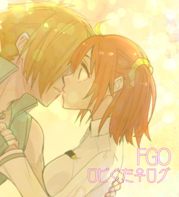 FGOログ1
