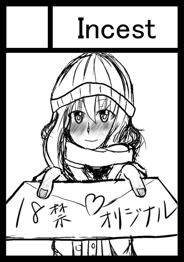 サークルカット