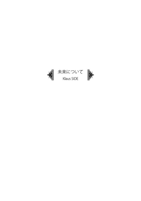 サンプル「ASSORT」（クラレオ）※追記あり