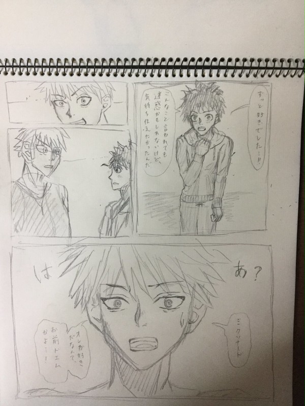 未だくっつかない勝デク