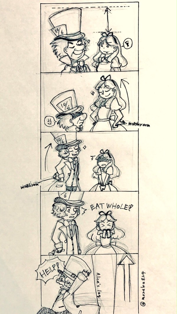 負けず嫌い