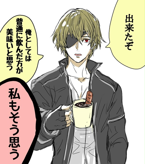リヒカインまとめその2