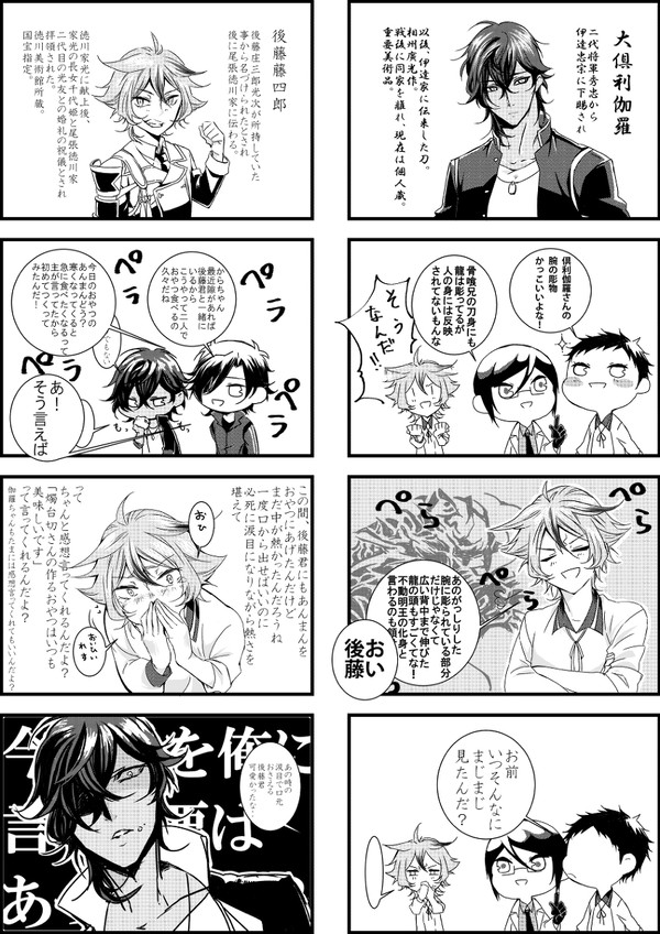 ペーパーのあれ