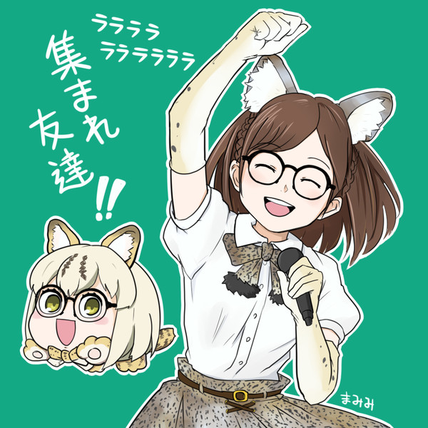 そのまマーゲイ