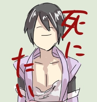怪異つめ3