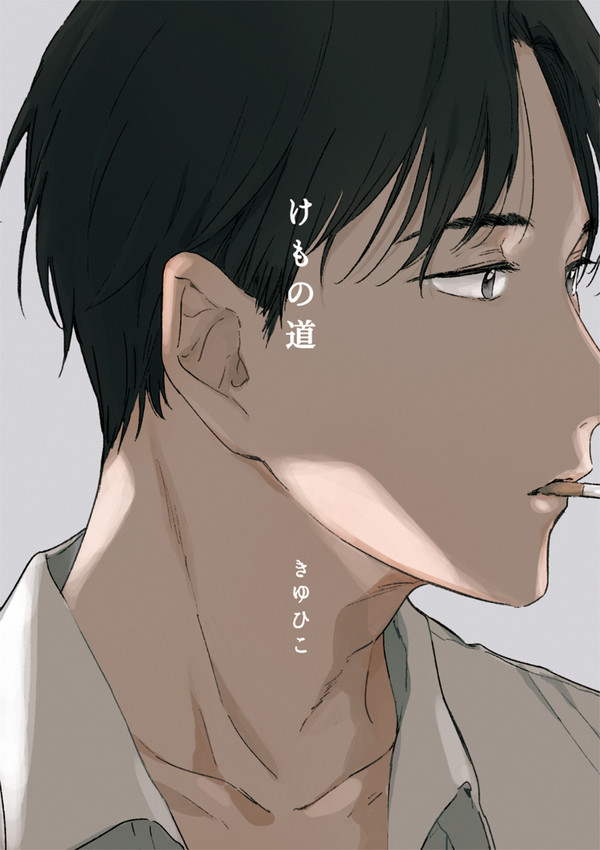 【サンプル】J.GARDEN43