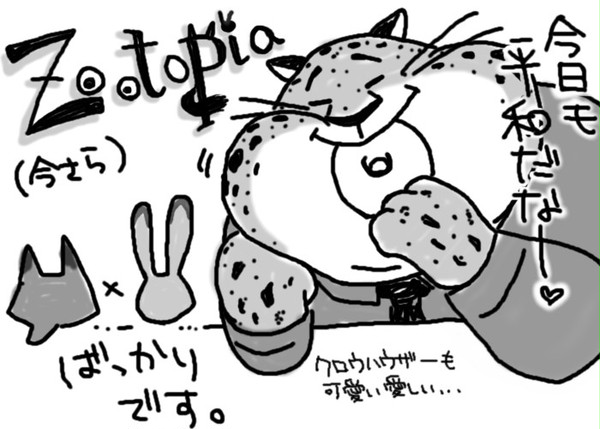 【ずーとぴあ】勢いで書いたまとめ【ニクジュディ】