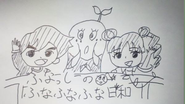 ハルト くん