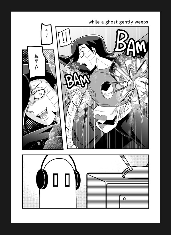 メタナプメタ
