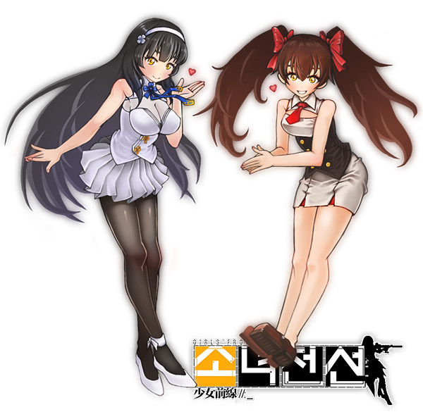 小女前線 95式と97式