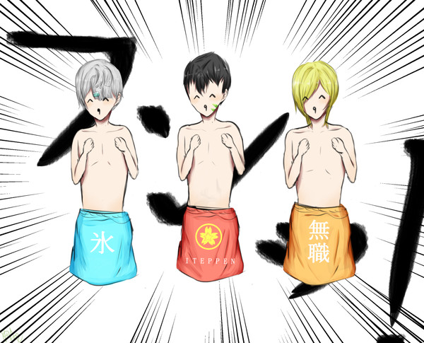「「「フンッ！」」」