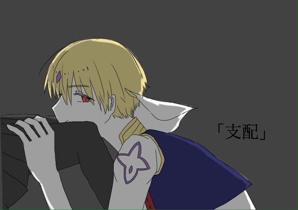 FGOまとめ2