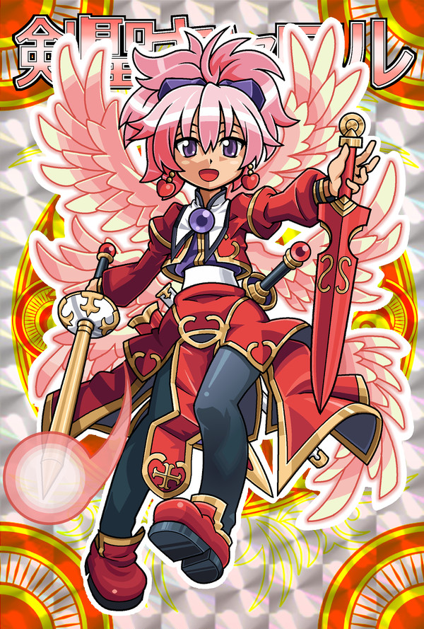 剣聖キャロル