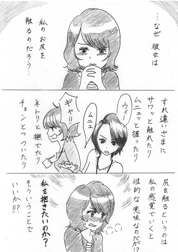 宛先不明のラブレター