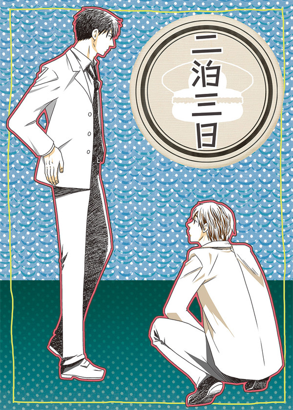 【奇想館】火アリ合同誌【E05 リベルスカリユガ】