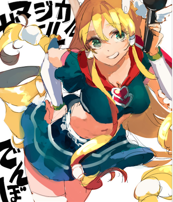 ボログ