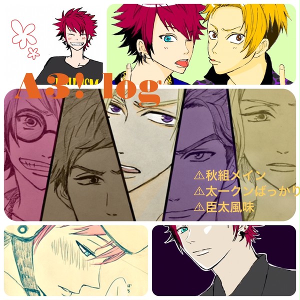 A3!log①