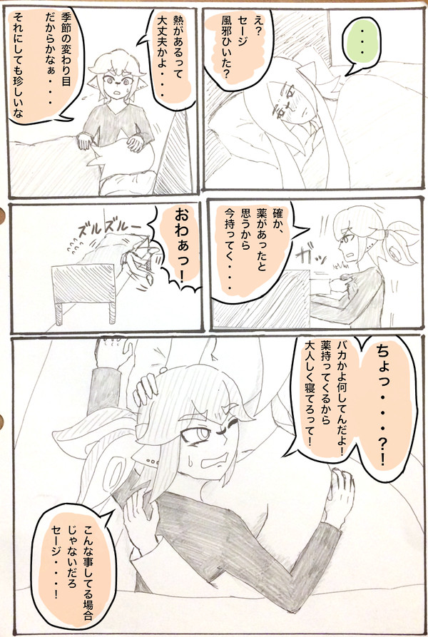 わかりやすい奴と訳わかんない奴