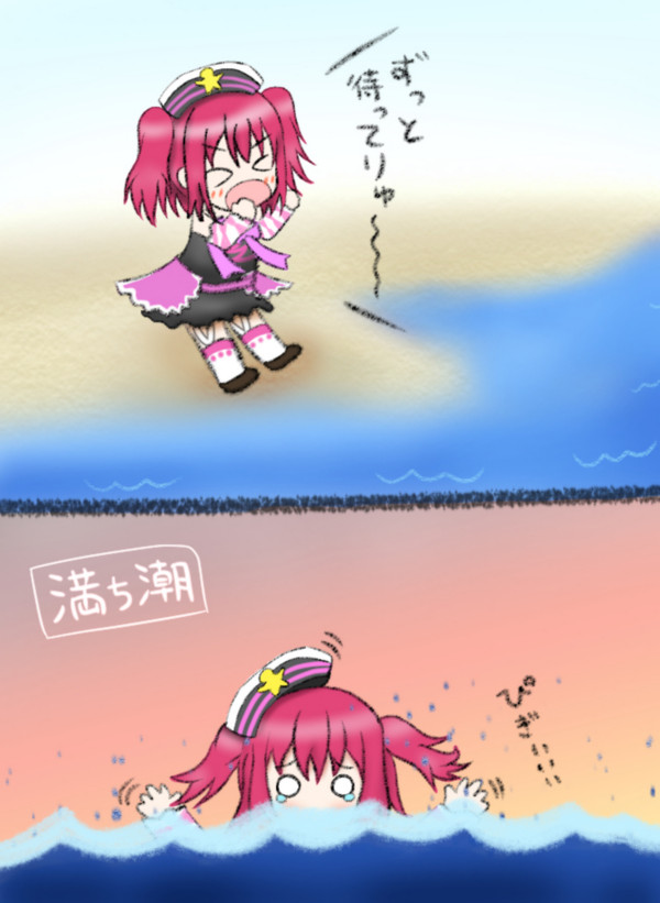 海岸通りでおめでとう
