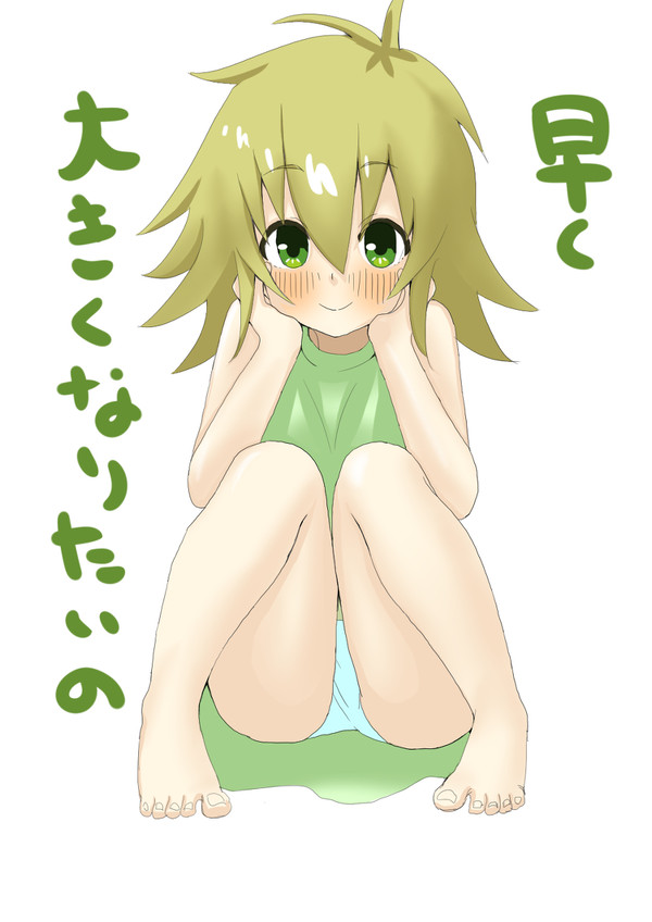 草野
