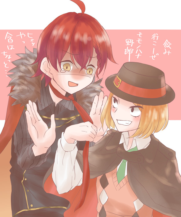 だざちゅまとめ