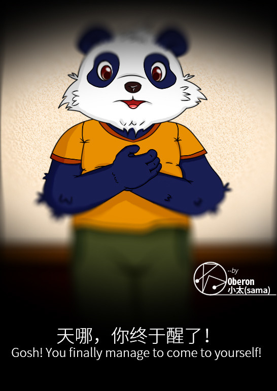 天哪,你终于醒了!——胖嘟(Pandore)