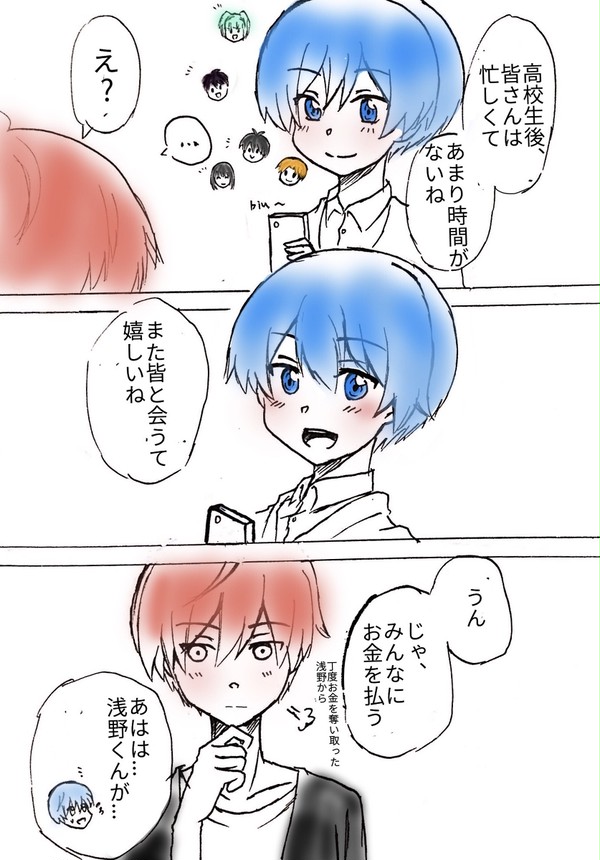 殺d ネタ