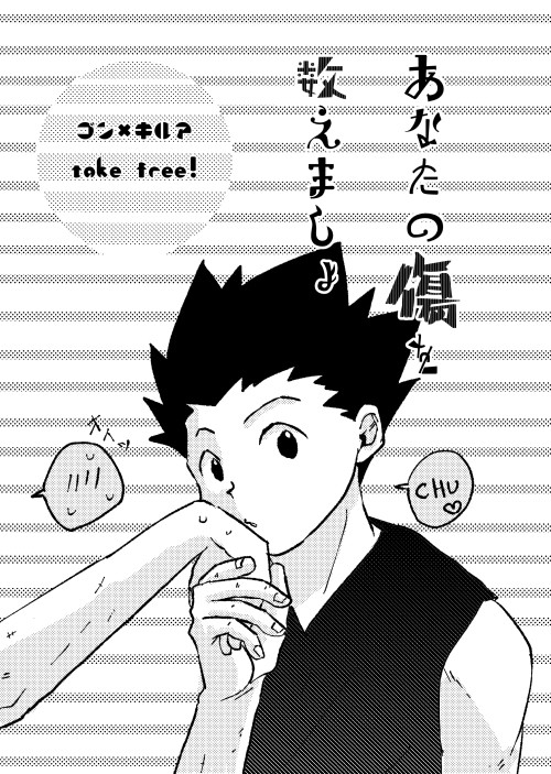 あなたの傷を数えましょ