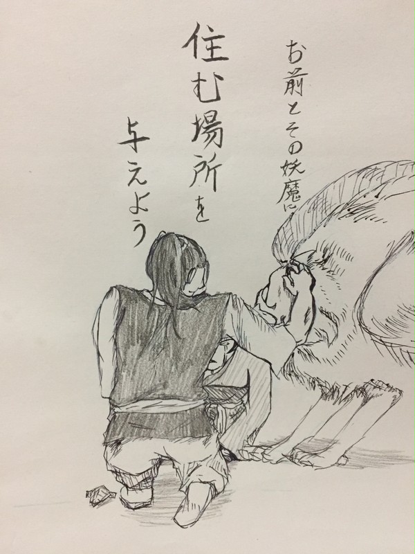 【斡由でさえ---ろくたをなでたことはないのだ。】