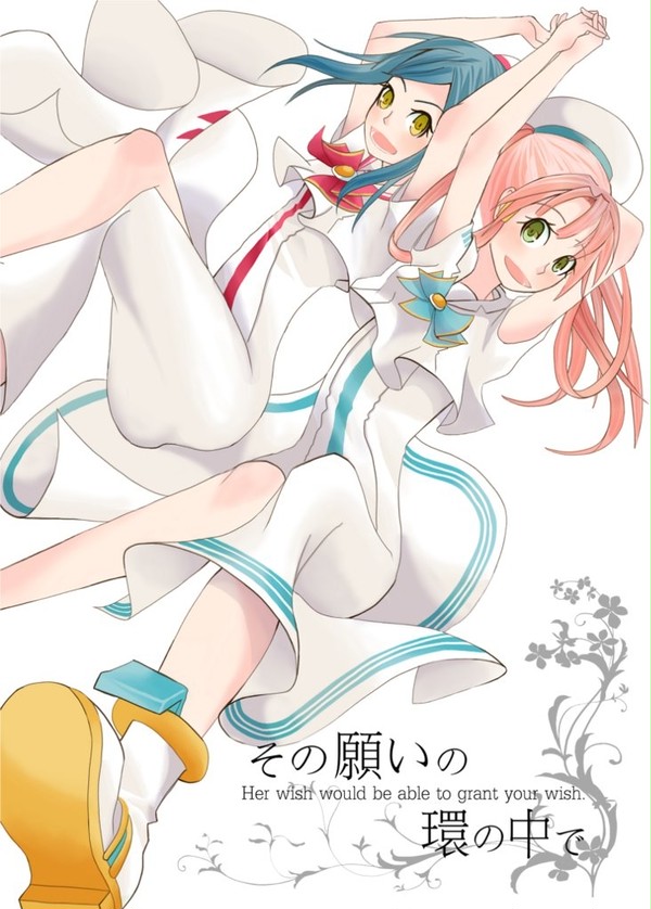 AC14新刊表紙