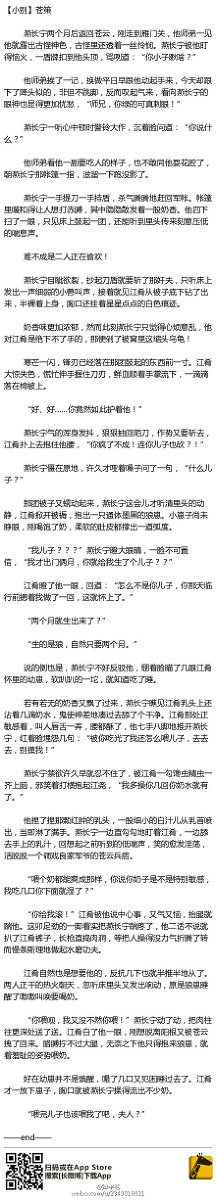 小别(苍策)