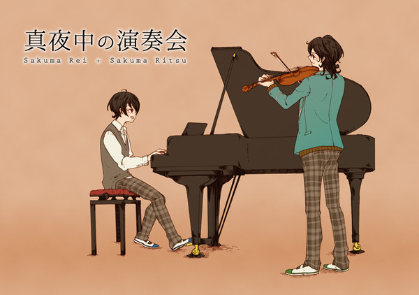 Web再録【あんスタ】真夜中の演奏会
