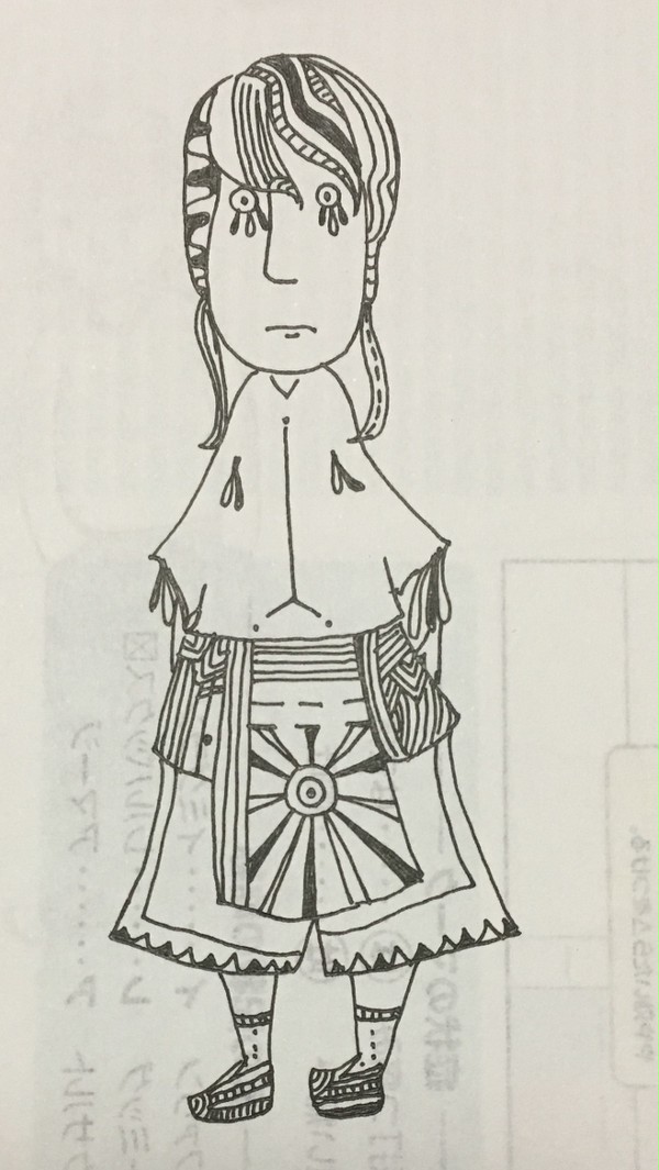 人間