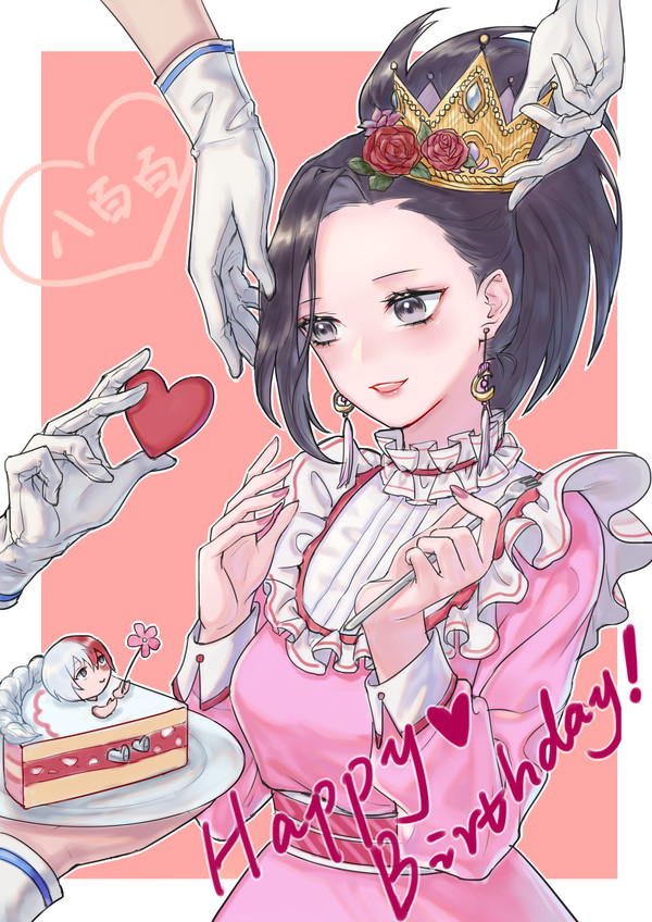 八百万百生誕祭