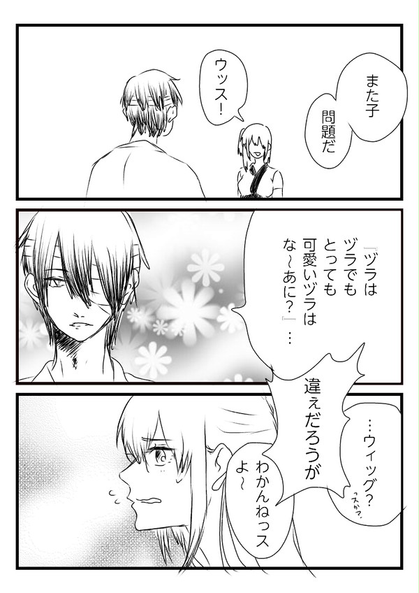 なぞなぞ