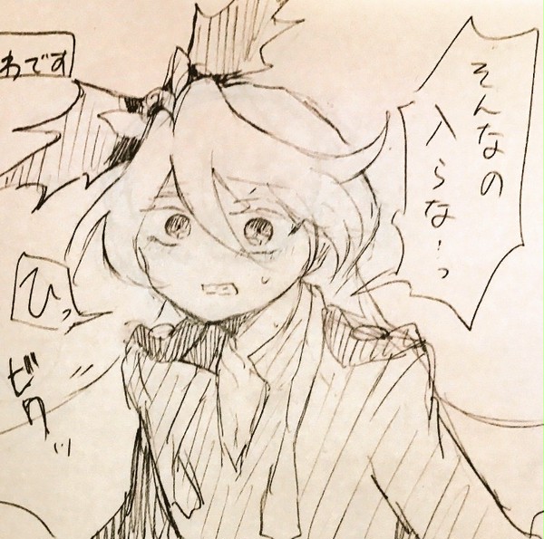 ジュリオ落書き詰め腐2