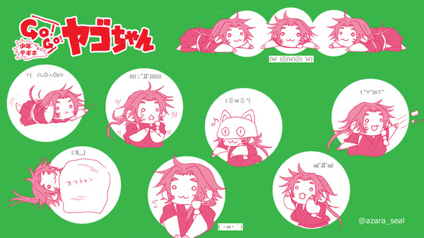 GO!GO!ヤゴちゃん