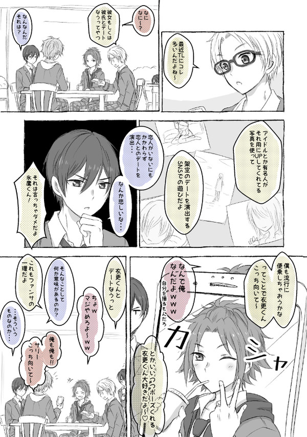 りつまお②