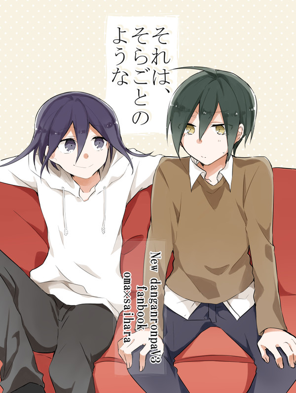 【SPARK12】新刊サンプル【王最】