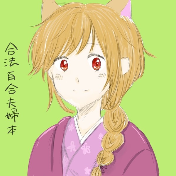 ハル らくがき