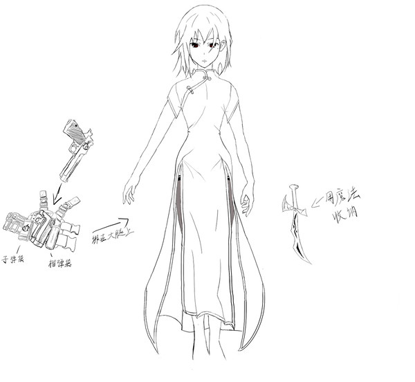 Scarlet Hayate