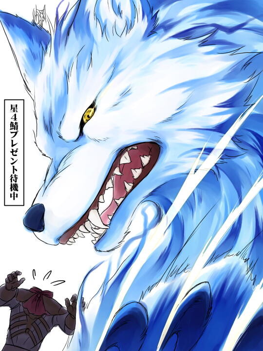 交換決めた？