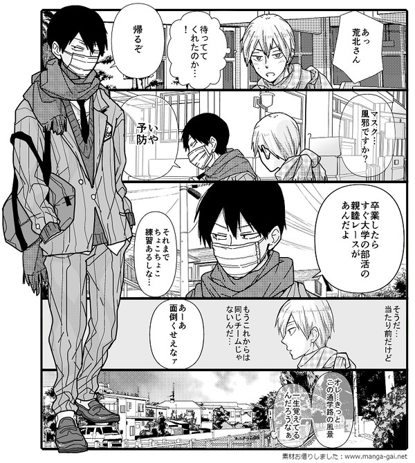 弱ペダ漫画まとめ③（腐向け）
