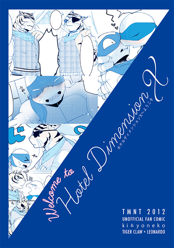 Welcome to Hotel Dimension X