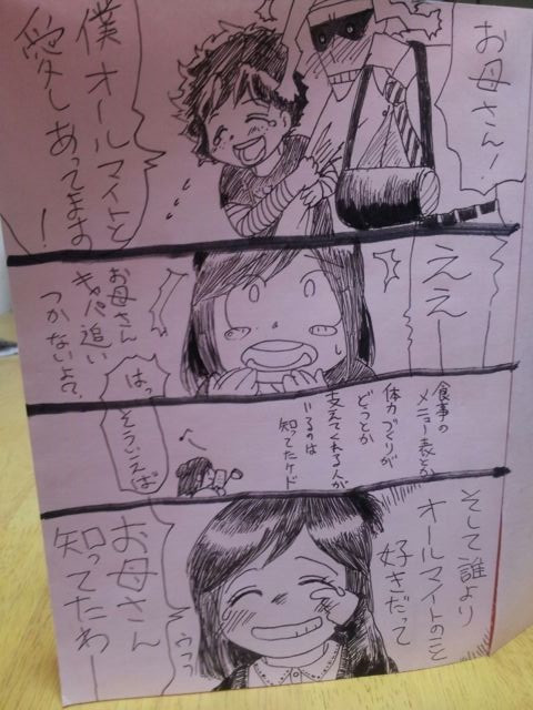 かていほうもん