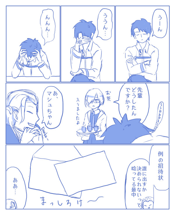 ☆4配布ありがとう