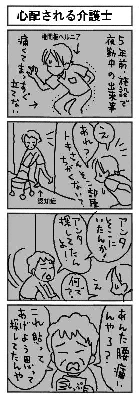 糸