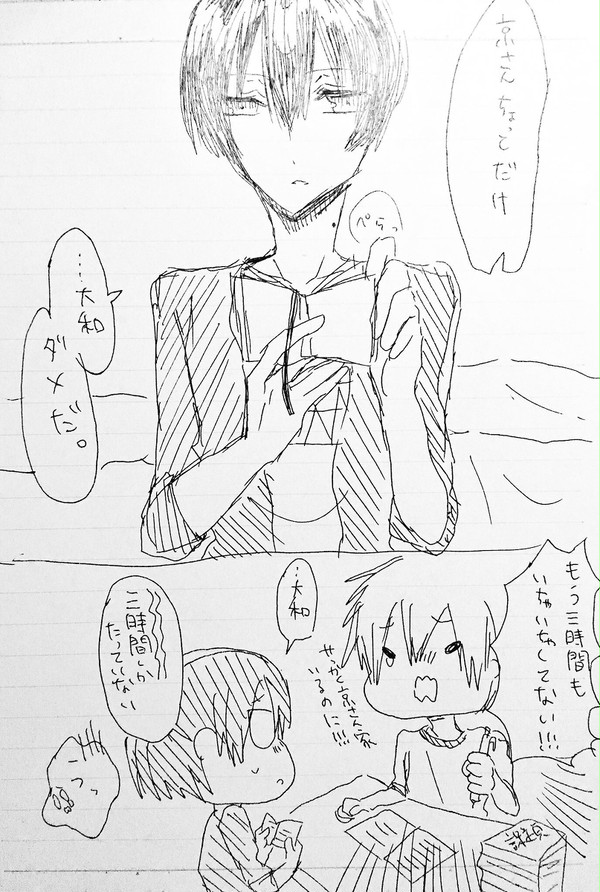 大京CPチャレンジ まとめ③