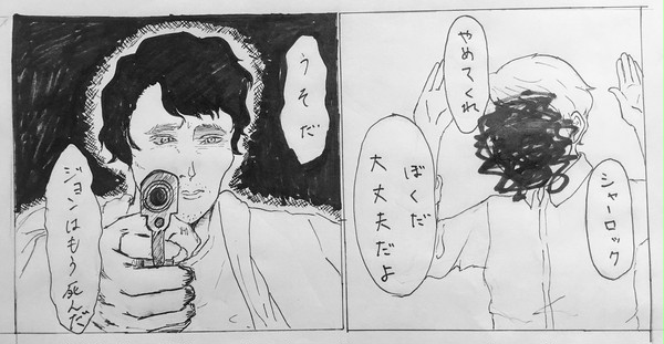 S4記憶捏造シャロ