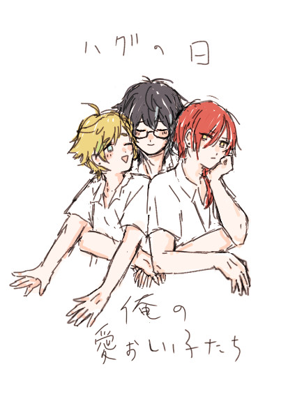 落書き